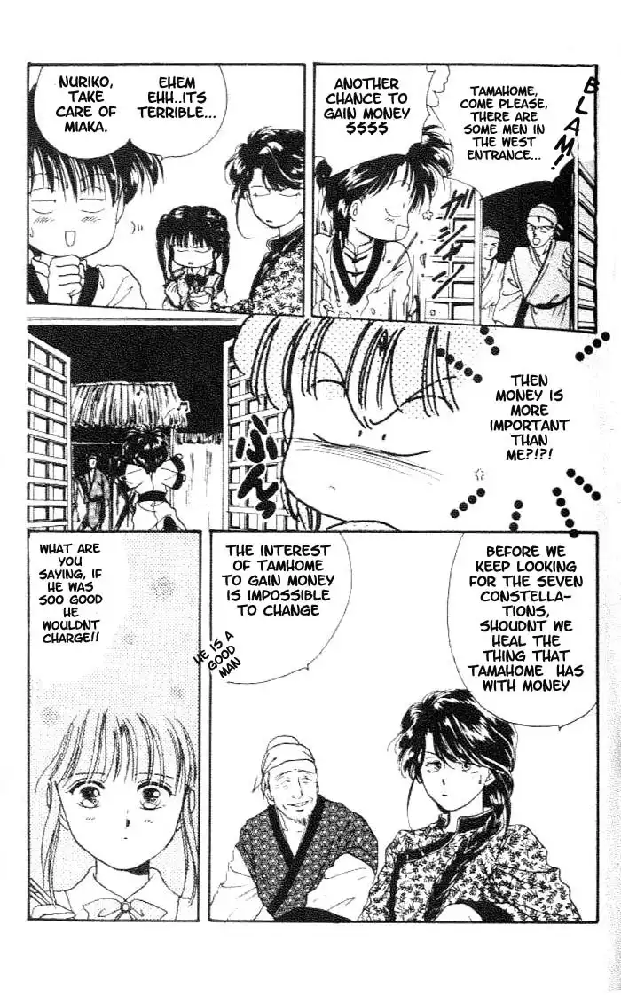 Fushigi Yuugi Chapter 13 8